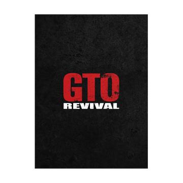 反町隆史・畑芽育　「GTOリバイバル」DVD・Blu-ray