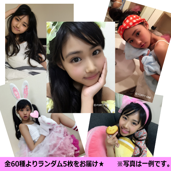 小中学生】♪美少女らいすっき♪ 398 【天てれ・子役・素人・ボゴOK】 [無断転載禁止]©2ch.netYouTube動画>78本 ->画像>2840枚 