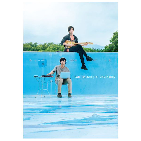 さよなら まで の 30 分