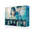 野村康太・仙道敦子　「クジャクのダンス、誰が見た?」DVD・Blu-ray BOX
