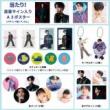 野村康太　1st FAN meeting カプセルトイ