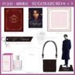 山崎育三郎　「Eleganza」SUGOSABUROセット【FC・通販限定】