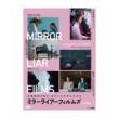 濱尾ノリタカ　「MIRRORLIAR FILMS Season8」DVD