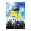 吉川愛・黒川智花　「PJ ～航空救難団～」DVD-BOX