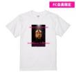 山崎育三郎　「STARMAN」Tシャツ【FC会員限定】