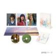 杉咲花　「片思い世界」DVD・Blu-ray