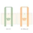 明日海りお　「2026～miri*palette～」バッグ