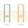 明日海りお　「2026～miri*palette～」バッグ