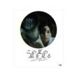 桜田ひより・水沢林太郎　「この夏の星を見る」DVD・Blu-ray