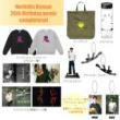 濱尾ノリタカ　「26th Birthday」コンプリートセット