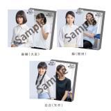 舞台「大きな虹のあとで」(2017)女学生生写真セット