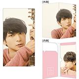 古川雄大　マルチファイル