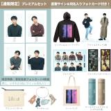 【通販限定】中川大輔　「EMOTION」プレミアムセット