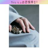 山本涼介・尾崎由香　 舞台「This is a お感情博士!」コンセプトフォトブック
