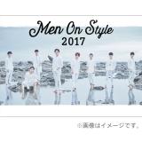 MEN ON STYLE　DVD「MEN ON STYLE 2017」