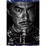 川口春奈　「大河ドラマ 麒麟がくる 完全版 第参集」DVD・Blu-ray BOX