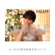 桜田ひより・志田未来　「ESCAPE それは誘拐のはずだった」DVD・Blu-ray BOX