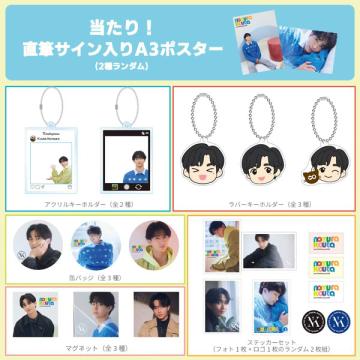 野村康太 2nd FAN Meeting 2026 カプセルトイ | 研音公式ショップK‐SHOP