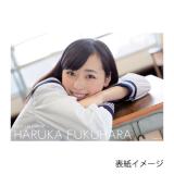 福原 遥オフィシャルグッズ 研音公式ショップk Shop 福原 遥オフィシャルグッズ 研音公式ショップk Shop
