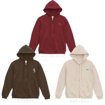 山崎育三郎　「THIS IS IKU2026」ジップアップパーカー