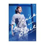 明日海りお　20th Anniversary Rio Asumi sings dramas『ヴォイス・イン・ブルー』Blu-ray