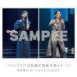 【FC限定特典付】明日海りお　20th Anniversary Rio Asumi sings dramas『ヴォイス・イン・ブルー』Blu-ray