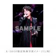 「billboard classics 山崎育三郎 Premium Symphonic Concert Tour 2021 -SFIDA-」Blu-ray