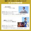 市川知宏・濱尾ノリタカ　「仮面ライダー ビヨンド・ジェネレーションズ　コレクターズパック」Blu-ray