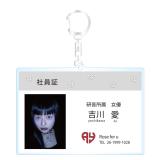 吉川 愛オフィシャルグッズ | 研音公式ショップK‐SHOP