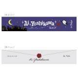 吉川愛　FE2026 マフラータオル