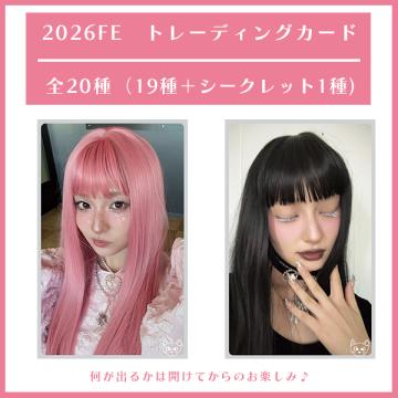 吉川愛　FE2026 トレーディングカード