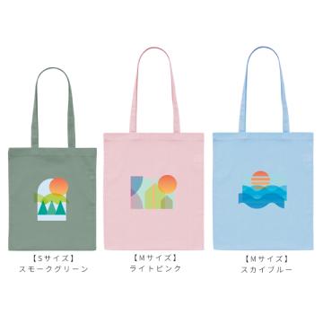 伊藤あさひ　2026FE トートバッグ