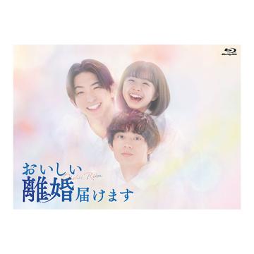 水沢林太郎　「おいしい離婚届けます」Blu-ray