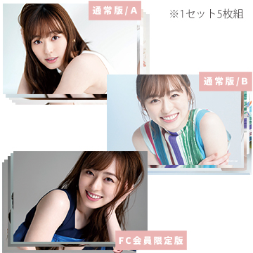 福原遥 21spring ポストカードセット 通常版 Fc会員限定版 研音公式ショップk Shop 福原遥 21spring ポストカードセット 通常版 Fc会員限定版 研音公式ショップk Shop