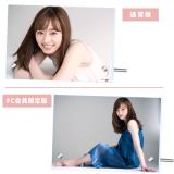 福原 遥オフィシャルグッズ 研音公式ショップk Shop 福原 遥オフィシャルグッズ 研音公式ショップk Shop