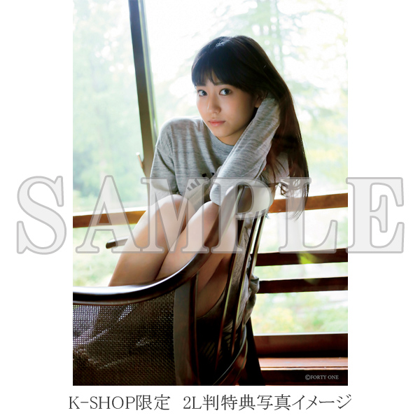 喜多乃愛 ファースト写真集 タイトル 仮 サイン入特典写真付き 研音公式ショップk Shop 喜多乃愛 ファースト写真集 タイトル 仮 サイン入特典写真付き 研音公式ショップk Shop
