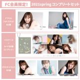 福原 遥オフィシャルグッズ 研音公式ショップk Shop 福原 遥オフィシャルグッズ 研音公式ショップk Shop