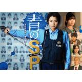 明日海りお ミュージカル・ゴシック「ポーの一族」DVD【通常版】 | 研