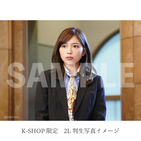 川口春奈 ドラマ イノセンス 冤罪弁護士 Dvd Blu Ray Box 研音公式ショップk Shop