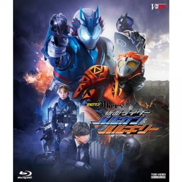 中川大輔 仮面ライダーバルカン バルキリー Dvd Blu Ray 研音公式ショップk Shop
