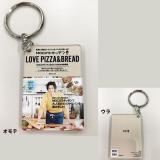 速水もこみち　「LOVE PIZZA & BREAD」キーホルダー