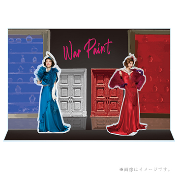 『エリザベス・アーデンvs.ヘレナ・ルビンスタイン -WAR PAINT-』ジオラマアクリルスタンドセット【通販限定商品】