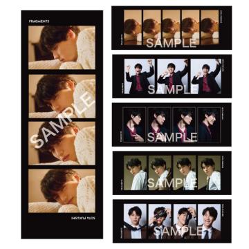 福士蒼汰 「FRAGMENTS」ランダムカットフォト