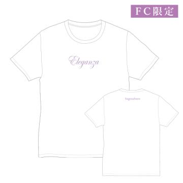 山崎育三郎　「Eleganza」刺繍Tシャツ【FC限定】