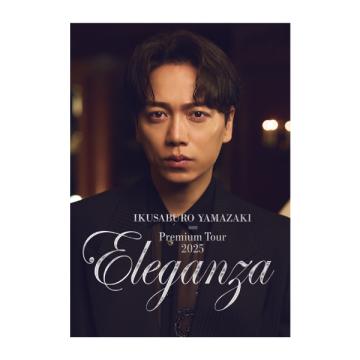 山崎育三郎　「Eleganza」メモリアルカード