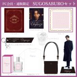 山崎 育三郎オフィシャルグッズ | 研音公式ショップK‐SHOP 山崎 育三郎オフィシャルグッズ | 研音公式ショップK‐SHOP