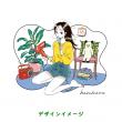 福原遥　2023FE Tシャツ