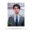 中川大輔　「東京サラダボウル」Blu-ray