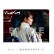 吉川愛　「ALIVEHOON アライブフーン」DVD・Blu-ray