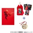 一ノ瀬颯　『紅鬼物語』Blu-ray